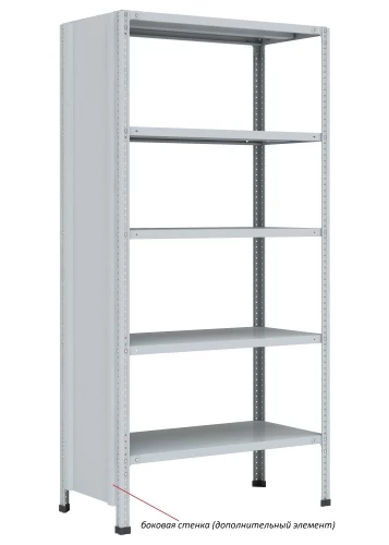 Стеллаж металлический Титан МС-750 2500x700x300/5