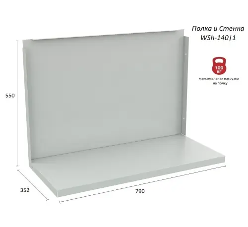 Верстак Практик Profi WT140.F1/WD1.000