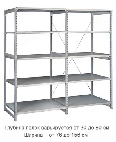 Стеллаж металлический ТСУ 3.4 (3500х1060х500) 7 (усиленный)